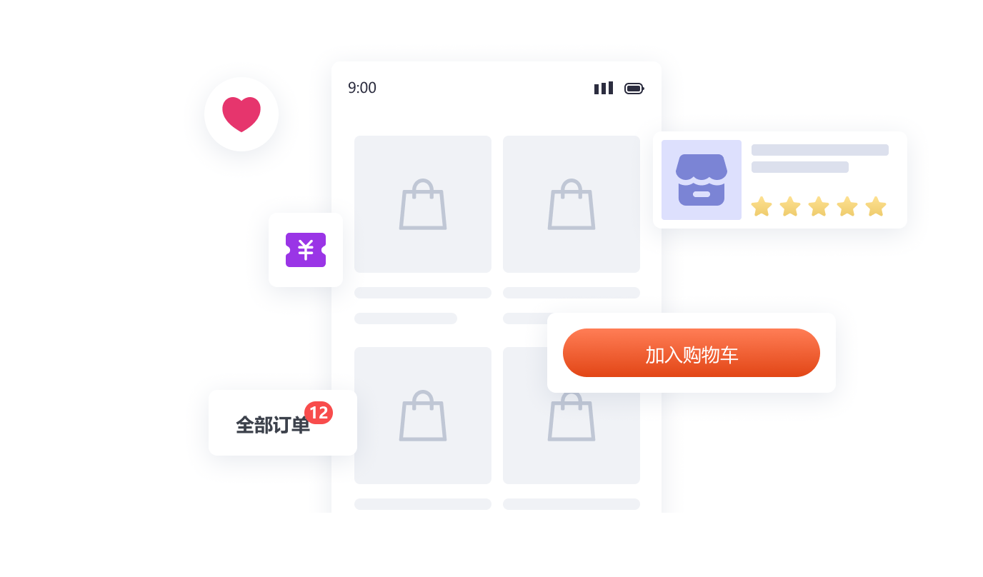 会员小店界面展示